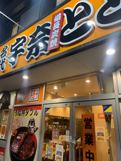 クチコミ