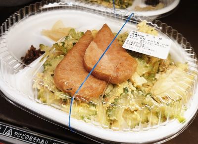 クチコミ