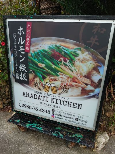 クチコミ