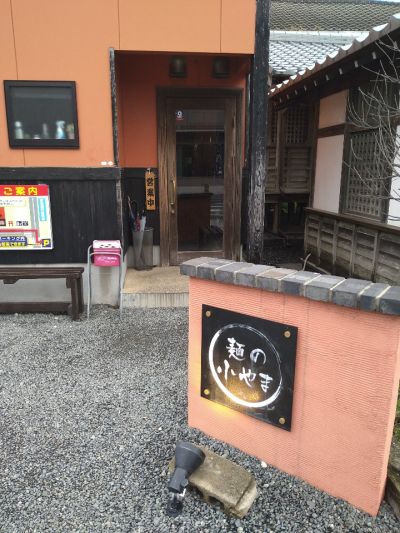 クチコミ