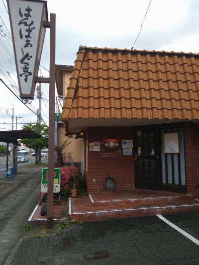 クチコミ