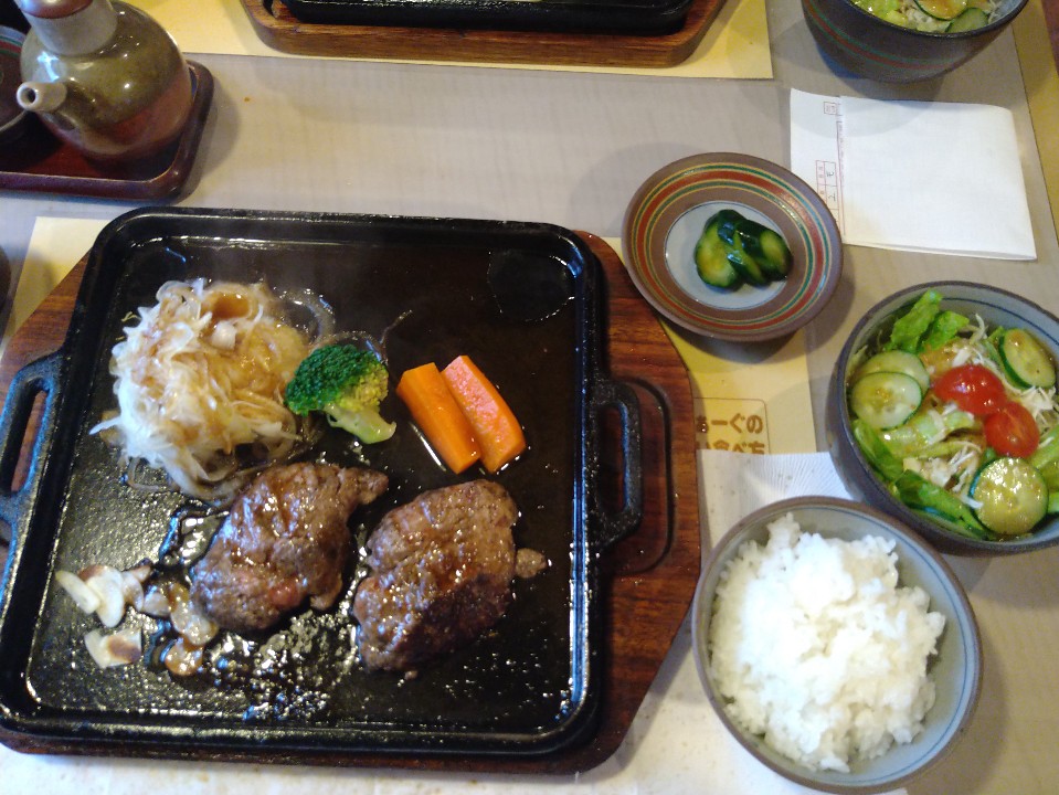はんばぁーぐ亭