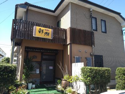 クチコミ
