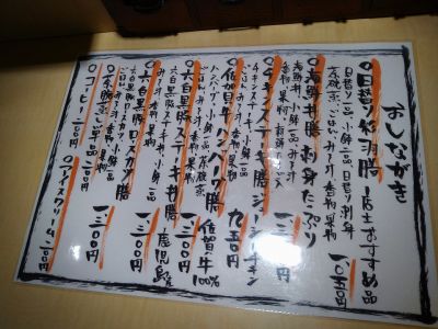 クチコミ
