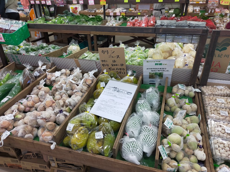 花木センターの入口にある 直売所 トキワ園芸農協花木センター ツクツク グルメ 投稿型グルメデーターベース