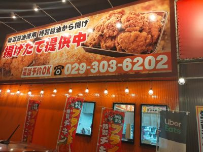 クチコミ