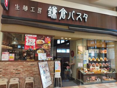 クチコミ