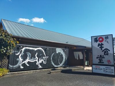 クチコミ