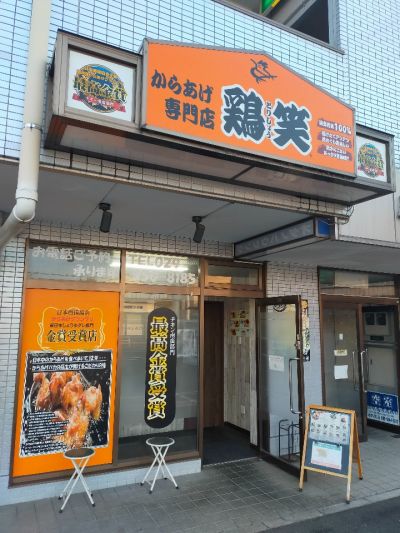 クチコミ