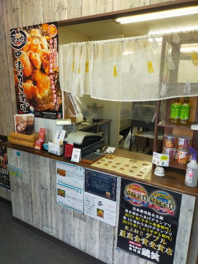 クチコミ
