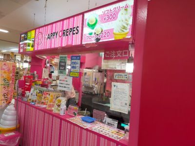 クチコミ