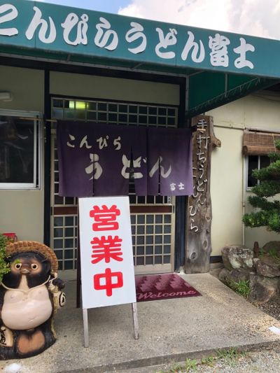 クチコミ