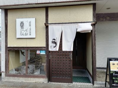 クチコミ