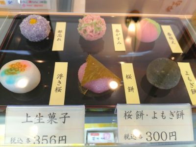 クチコミ