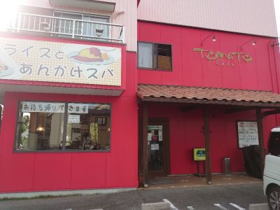 クチコミ
