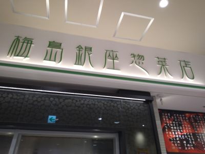 クチコミ
