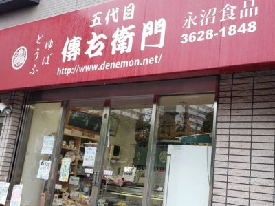 クチコミ
