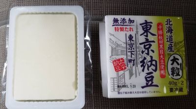 クチコミ