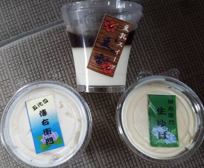 クチコミ