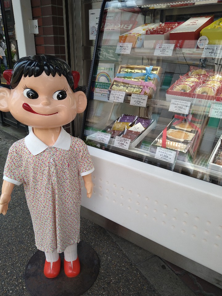 千代田線綾瀬駅の改札を出て直ぐの所に 不二家 綾瀬店 ツクツク グルメ 投稿型グルメデーターベース