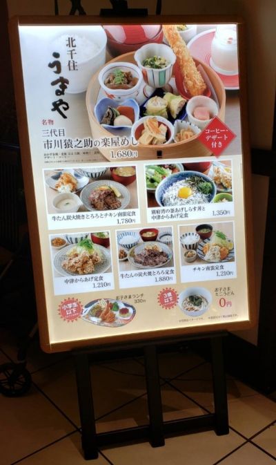 クチコミ