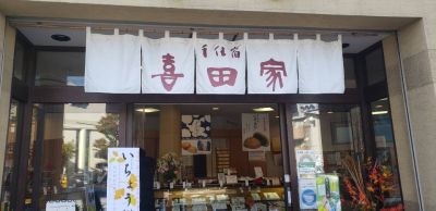 クチコミ