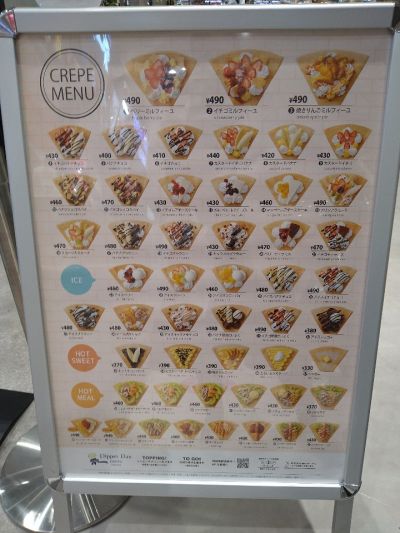 クチコミ