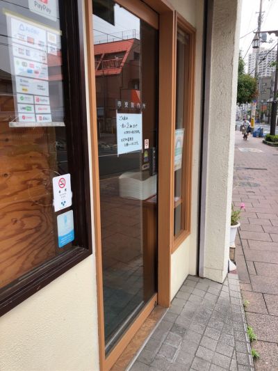 クチコミ