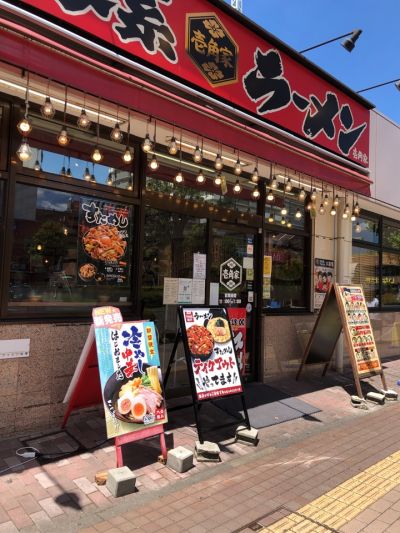 クチコミ