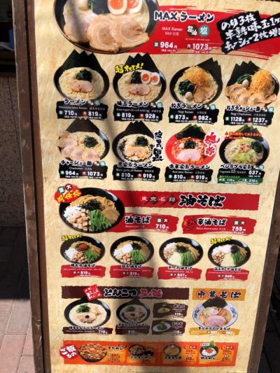 クチコミ