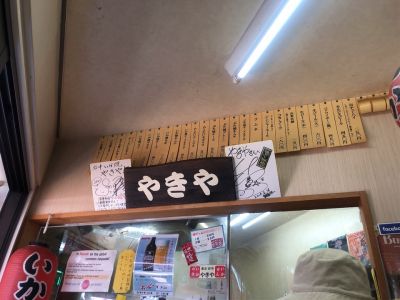 クチコミ