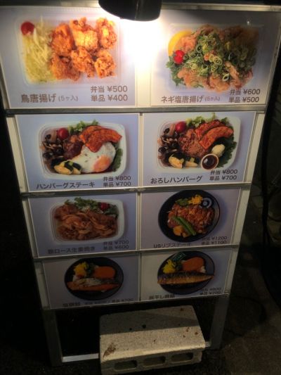 クチコミ