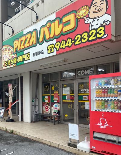 クチコミ