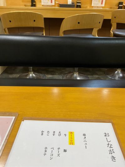 クチコミ