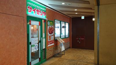 クチコミ