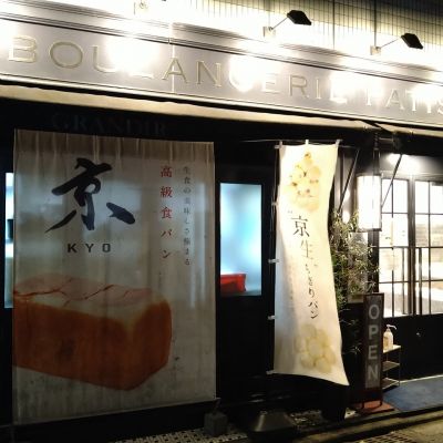 クチコミ