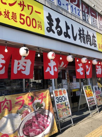 クチコミ
