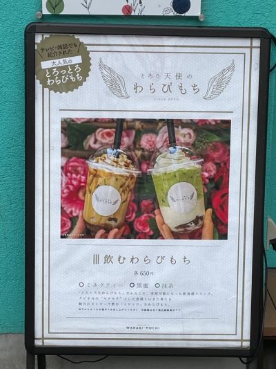 クチコミ