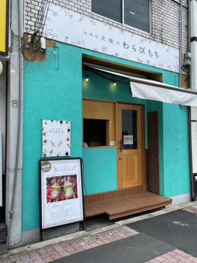 クチコミ