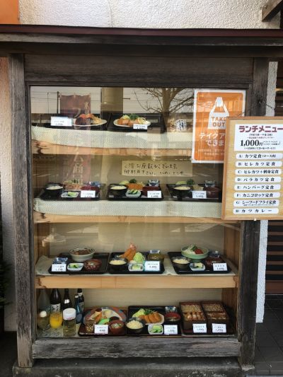クチコミ