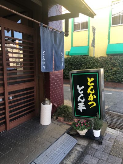 クチコミ