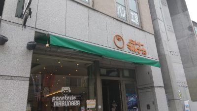 クチコミ