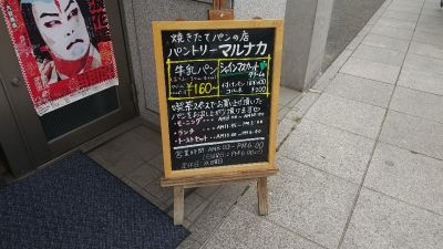 クチコミ