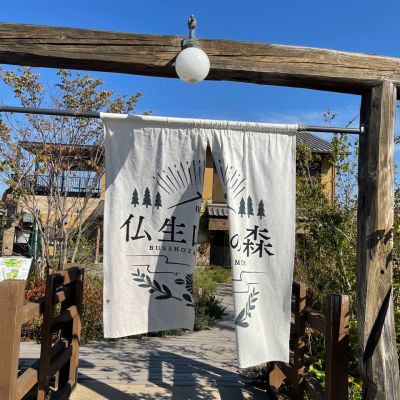 クチコミ