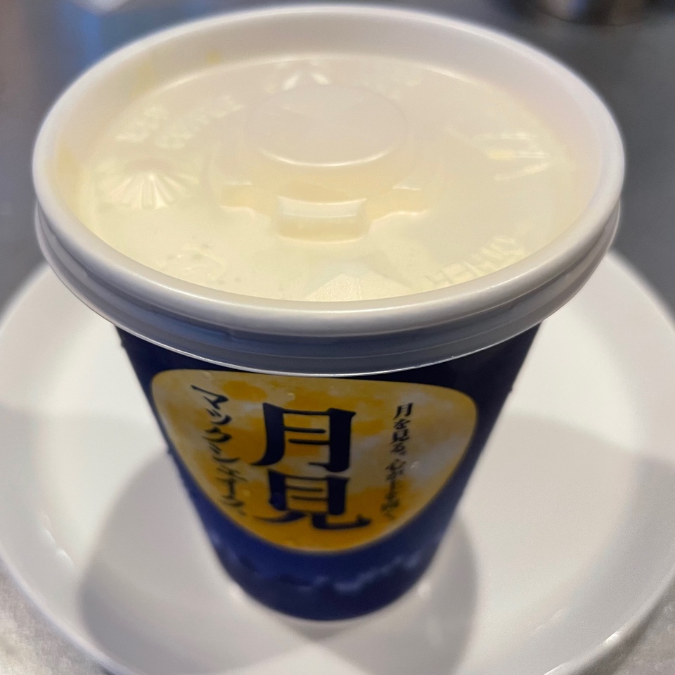 マクドナルド　ザ・ビッグ寒川店