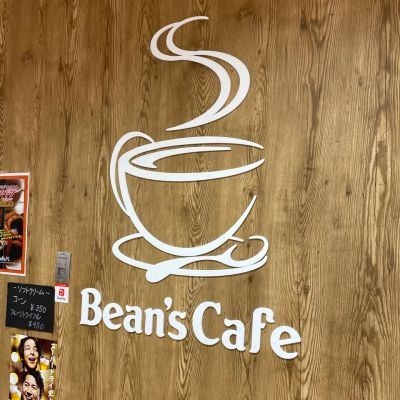 クチコミ