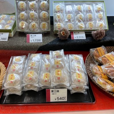 クチコミ