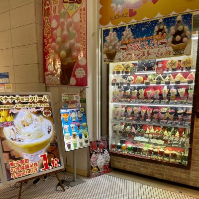 クチコミ