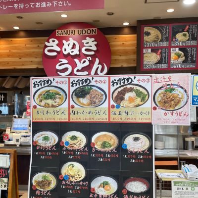 クチコミ