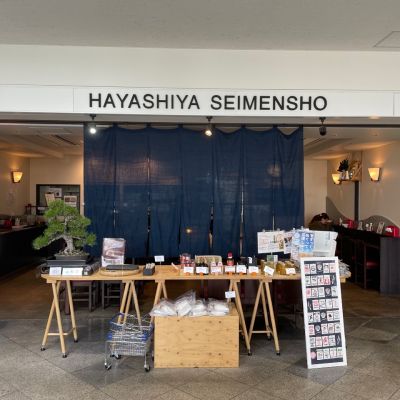 クチコミ